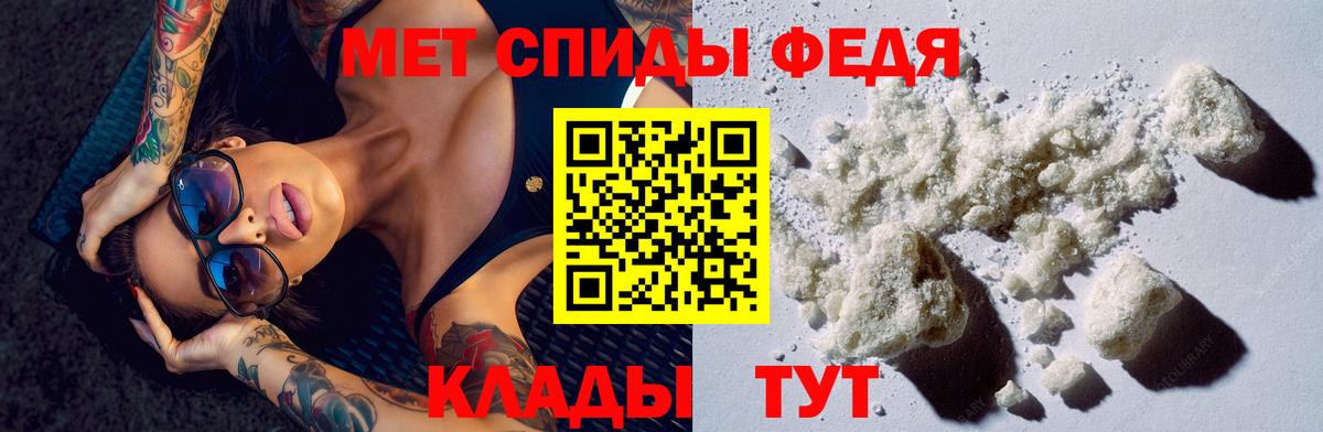 АМФ  Вход с VPN  Сухой Лог  АМФЕТАМИН 97% 