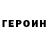ГАШ гарик DAROVA GG