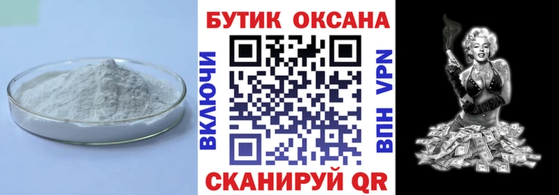 Бутират 1.4BDO  Сухой Лог 