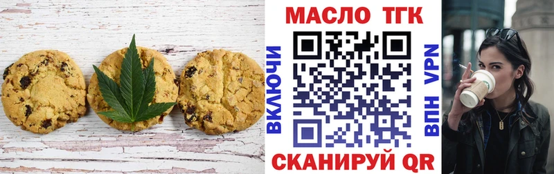 Cannafood марихуана  даркнет сайт  Сухой Лог 