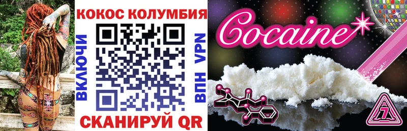 COCAIN Боливия Сухой Лог