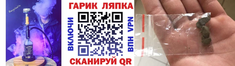 Гашиш hashish  ОМГ ОМГ вход  Сухой Лог 