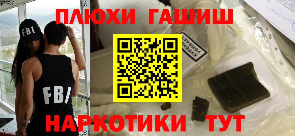 Гашиш гарик  купить наркотик  Вход с VPN  Сухой Лог  Гашиш гашик 