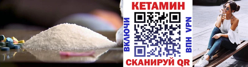 Кетамин ketamine  даркнет сайт  Сухой Лог 