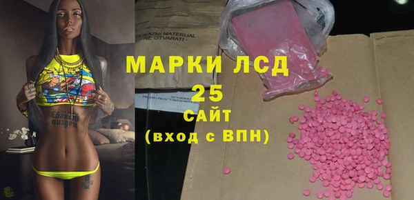 MDMA Premium VHQ Абинск