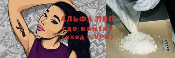 первитин Алексин