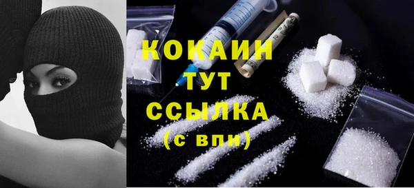 MDMA Premium VHQ Абинск