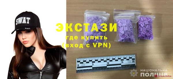 первитин Алексин