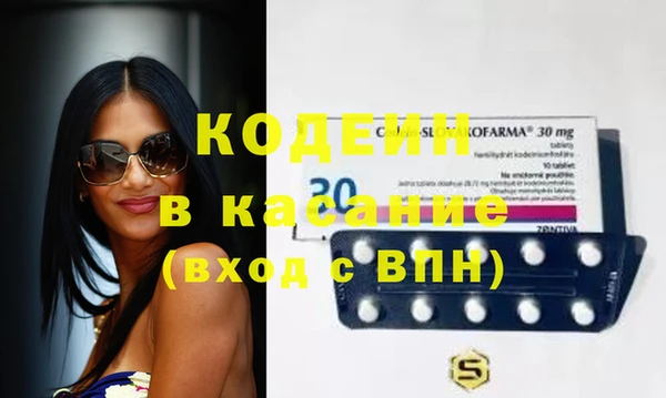бошки Абдулино