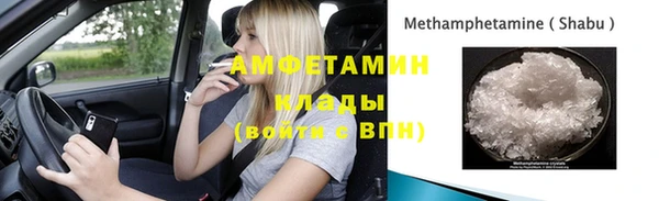 бошки Абдулино