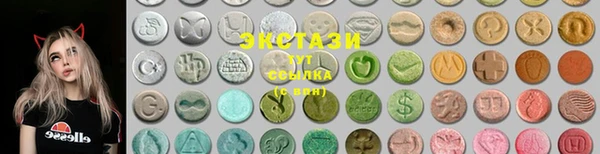 дистиллят марихуана Абаза