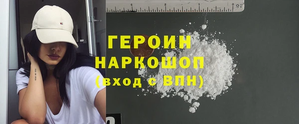 дистиллят марихуана Абаза
