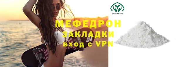 бошки Абдулино