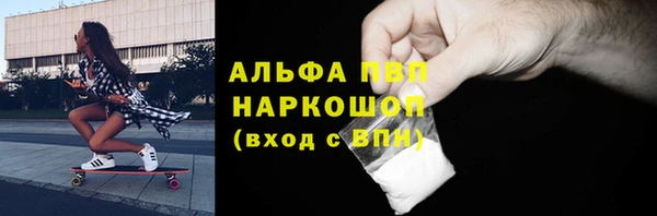 MDMA Premium VHQ Абинск