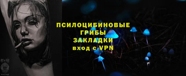 бутик Нязепетровск