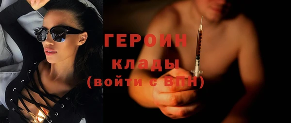 дистиллят марихуана Абаза
