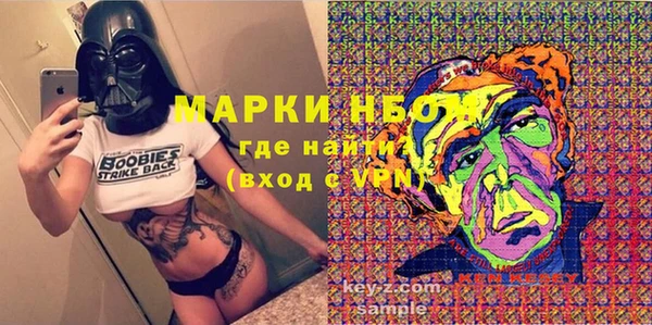 MDMA Premium VHQ Абинск