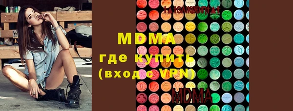 бошки Абдулино