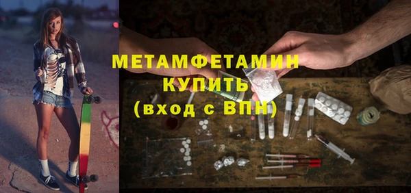 бошки Абдулино