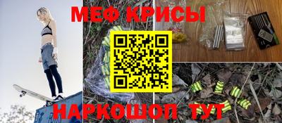 шишки Наро-Фоминск