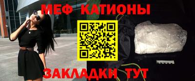 шишки Наро-Фоминск