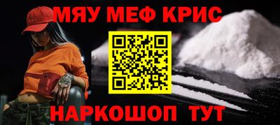первитин Нальчик
