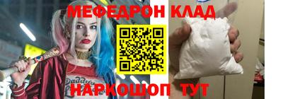 первитин Нальчик