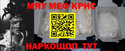шишки Наро-Фоминск