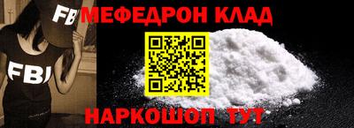 спиды Нарткала