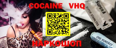 шишки Наро-Фоминск