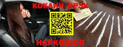 шишки Наро-Фоминск