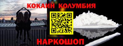спиды Нарткала