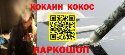 спиды Нарткала