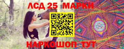 первитин Нальчик