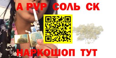 шишки Наро-Фоминск