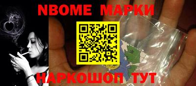 шишки Наро-Фоминск