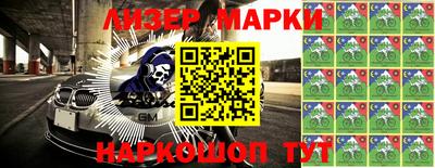 первитин Нальчик