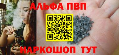 спиды Нарткала