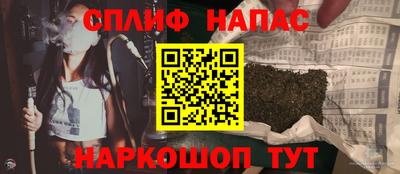 спиды Нарткала