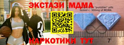 шишки Наро-Фоминск