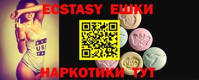 шишки Наро-Фоминск