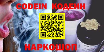первитин Нальчик