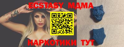 шишки Наро-Фоминск