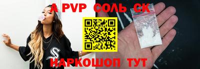 шишки Наро-Фоминск