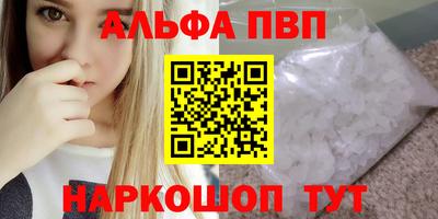 первитин Нальчик