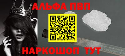 первитин Нальчик