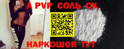 шишки Наро-Фоминск