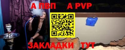 спиды Нарткала
