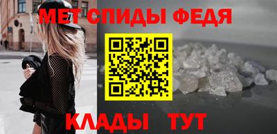 первитин Нальчик