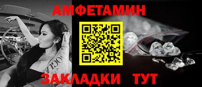 шишки Наро-Фоминск